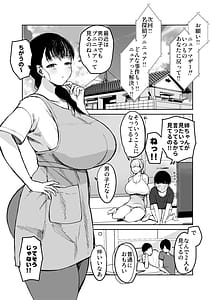 Page 3: 002.jpg | Okaa-san ni wa Kore Gurai shika Dekinai kara.... 2 | View Page!