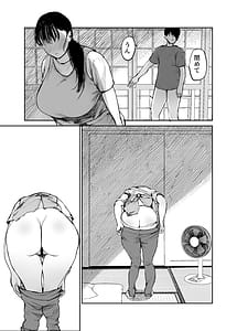 Page 7: 006.jpg | Okaa-san ni wa Kore Gurai shika Dekinai kara.... 2 | View Page!