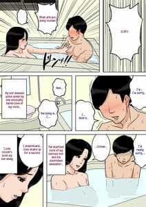 Page 2: 026.jpg | Okaa-san no Oppai wa Momitai Houdai! Tamattara Dashite Ageru kara | View Page!