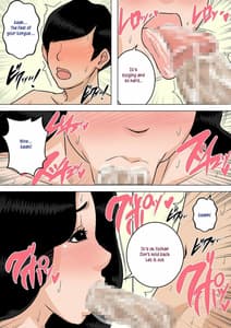 Page 3: 029.jpg | Okaa-san no Oppai wa Momitai Houdai! Tamattara Dashite Ageru kara | View Page!
