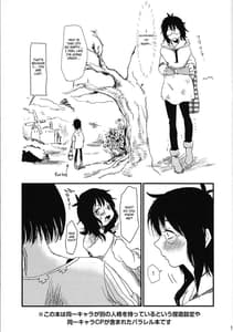 Page 2: 001.jpg | Okaa-san to Isshou Issho | View Page!