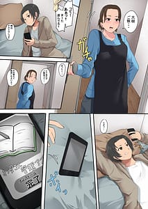Page 3: 002.jpg | Okaasan Kanri Appli | View Page!