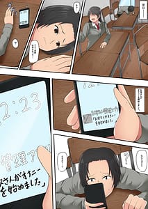 Page 4: 003.jpg | Okaasan Kanri Appli | View Page!