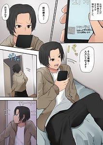 Page 6: 005.jpg | Okaasan Kanri Appli | View Page!