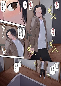 Page 7: 006.jpg | Okaasan Kanri Appli | View Page!