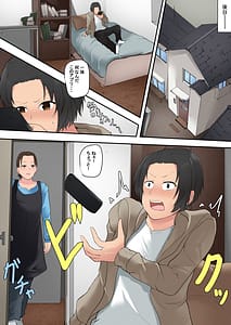Page 12: 011.jpg | Okaasan Kanri Appli | View Page!