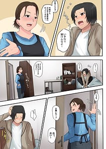 Page 13: 012.jpg | Okaasan Kanri Appli | View Page!