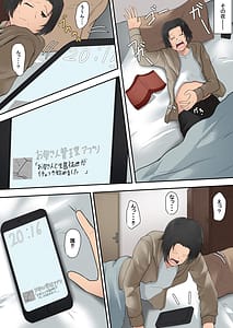 Page 14: 013.jpg | Okaasan Kanri Appli | View Page!