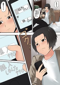 Page 15: 014.jpg | Okaasan Kanri Appli | View Page!