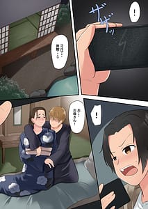Page 16: 015.jpg | Okaasan Kanri Appli | View Page!