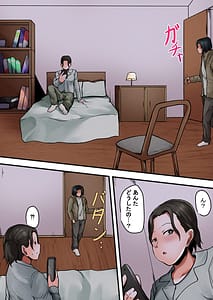 Page 2: 001.jpg | Okaasan Kanri Appli -Boshi Soukan Rape Hen- | View Page!