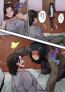 Page 3: 002.jpg | Okaasan Kanri Appli -Boshi Soukan Rape Hen- | View Page!