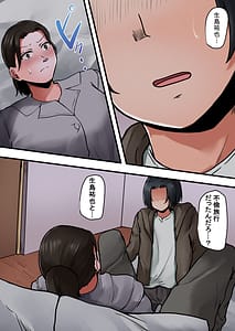 Page 6: 005.jpg | Okaasan Kanri Appli -Boshi Soukan Rape Hen- | View Page!