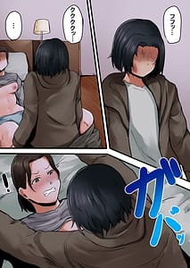 Page 13: 012.jpg | Okaasan Kanri Appli -Boshi Soukan Rape Hen- | View Page!