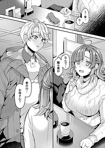 Page 5: 004.jpg | Okaasan Mamakatsu ni Hamattemasu | View Page!