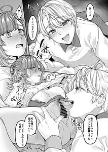 Page 9: 008.jpg | Okaasan Mamakatsu ni Hamattemasu | View Page!