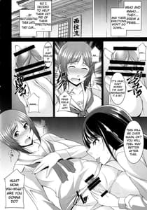 Page 8: 007.jpg | Okaasan Watashi-tachi Ochinchin Haechatta | View Page!