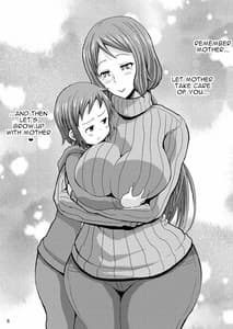 Page 5: 004.jpg | Okaasan to Hagukumimasho | View Page!