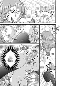 Page 16: 015.jpg | Okaasan to Issho | View Page!