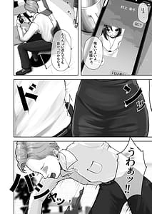 Page 5: 004.jpg | Okaasan wa Boku no Tame Nara Nandemo Shite Kureu | View Page!