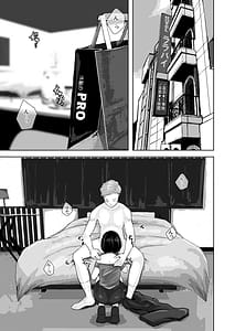 Page 8: 007.jpg | Okaasan wa Boku no Tame Nara Nandemo Shite Kureu | View Page!