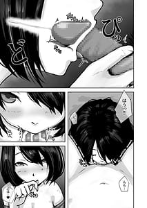 Page 12: 011.jpg | Okaasan wa Boku no Tame Nara Nandemo Shite Kureu | View Page!