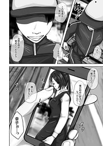 Page 15: 014.jpg | Okaasan wa Boku no Tame Nara Nandemo Shite Kureu | View Page!