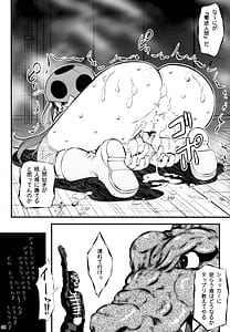 Page 4: 003.jpg | Okada Yuriko wa Denpa Ningen Tack ni Naritakatta | View Page!