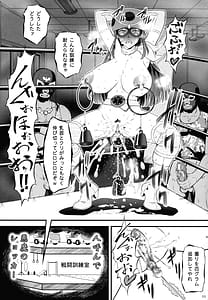 Page 11: 010.jpg | Okada Yuriko wa Denpa Ningen Tack ni Naritakatta | View Page!