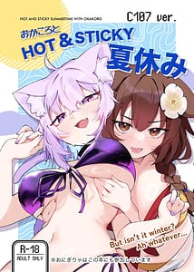Page 1: 000.jpg | Okakoro to Hot and Sticky Natsuyasumi | View Page!