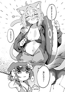 Page 8: 007.jpg | Okakoro to Hot and Sticky Natsuyasumi | View Page!