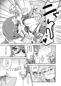 Page 9: 008.jpg | Okakoro to Hot and Sticky Natsuyasumi | View Page!