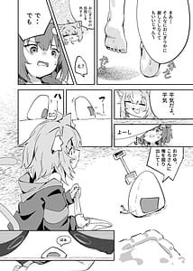 Page 10: 009.jpg | Okakoro to Hot and Sticky Natsuyasumi | View Page!