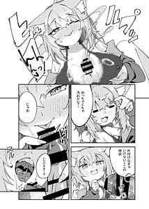 Page 14: 013.jpg | Okakoro to Hot and Sticky Natsuyasumi | View Page!