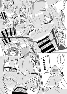 Page 15: 014.jpg | Okakoro to Hot and Sticky Natsuyasumi | View Page!