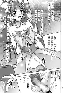 Page 2: 001.jpg | Okakugo | View Page!