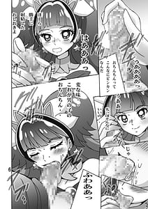 Page 5: 004.jpg | Okakugo | View Page!