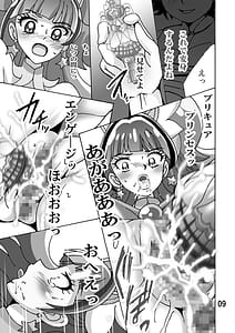 Page 8: 007.jpg | Okakugo | View Page!