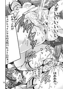 Page 9: 008.jpg | Okakugo | View Page!