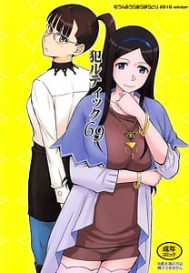 Page 1: 000.jpg | Okaltic 69 | View Page!