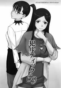 Page 3: 002.jpg | Okaltic 69 | View Page!