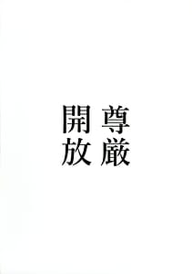 Page 2: 001.jpg | Okamani-san no Futanari Moo-Moo Milk Bokujou | View Page!