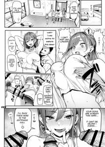 Page 12: 015.jpg | Okane Daisuki | View Page!