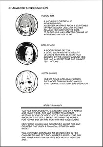 Page 2: 001.jpg | Okane Daisuki 2 | View Page!