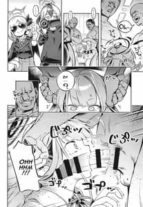 Page 7: 006.jpg | Okane ga Nakunatta Aru-chan wa Kizuitara Kukkyou na Otoko-tachi ni Kakomareteita Ken | View Page!