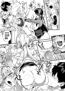 Page 7: 006.jpg | Okasare Saimin 4Danshi Hitori Shika Inai Gakuen de Seikaku Saiaku no Ijimekko ni Okasaremakuru | View Page!