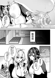Page 9: 008.jpg | Okasare Saimin 4Danshi Hitori Shika Inai Gakuen de Seikaku Saiaku no Ijimekko ni Okasaremakuru | View Page!