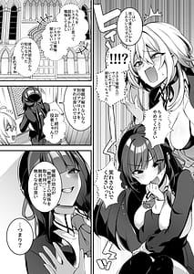 Page 11: 010.jpg | Okasare Saimin 4Danshi Hitori Shika Inai Gakuen de Seikaku Saiaku no Ijimekko ni Okasaremakuru | View Page!