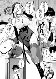 Page 12: 011.jpg | Okasare Saimin 4Danshi Hitori Shika Inai Gakuen de Seikaku Saiaku no Ijimekko ni Okasaremakuru | View Page!