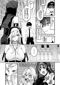Page 13: 012.jpg | Okasare Saimin 4Danshi Hitori Shika Inai Gakuen de Seikaku Saiaku no Ijimekko ni Okasaremakuru | View Page!